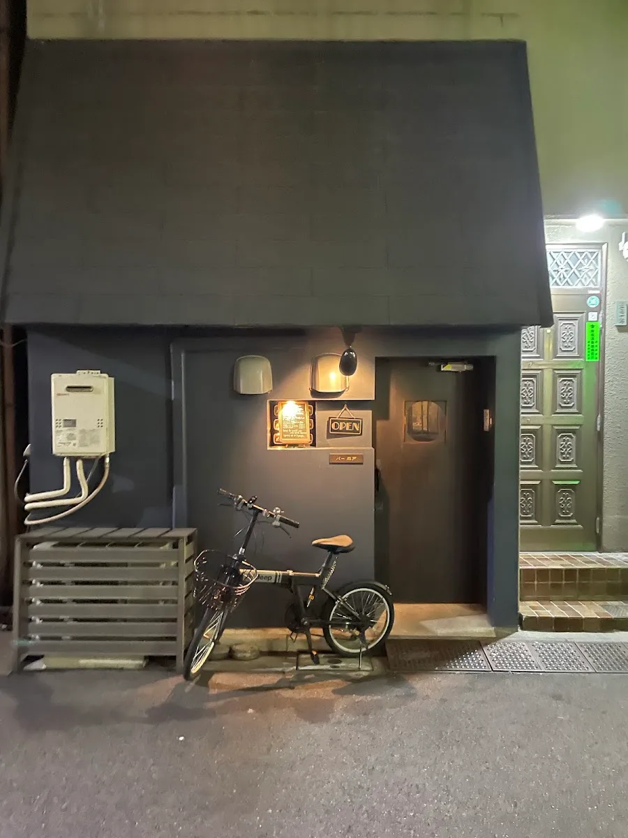 Bar Mado · 5